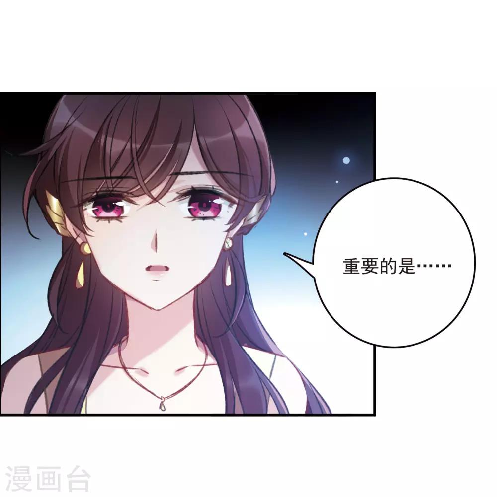 第19话2 惩罚-第51话