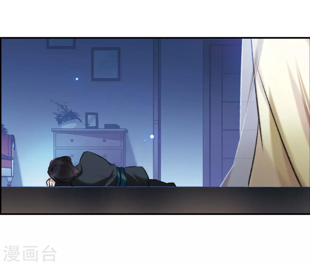 第20话1 消失的鹿宜珈-第53话