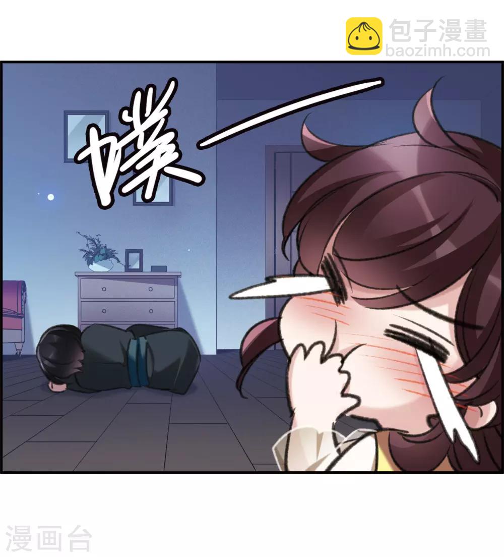 第20话1 消失的鹿宜珈-第53话