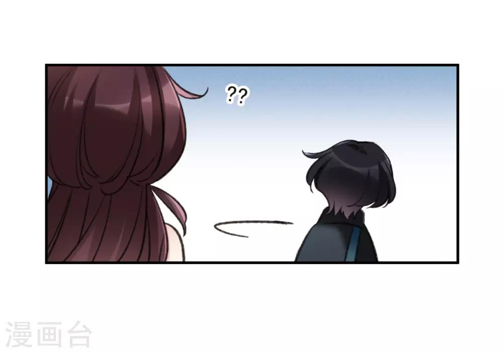 第20话1 消失的鹿宜珈-第53话