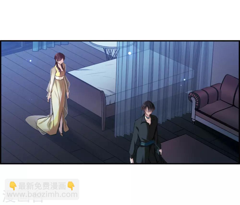 第20话1 消失的鹿宜珈-第53话