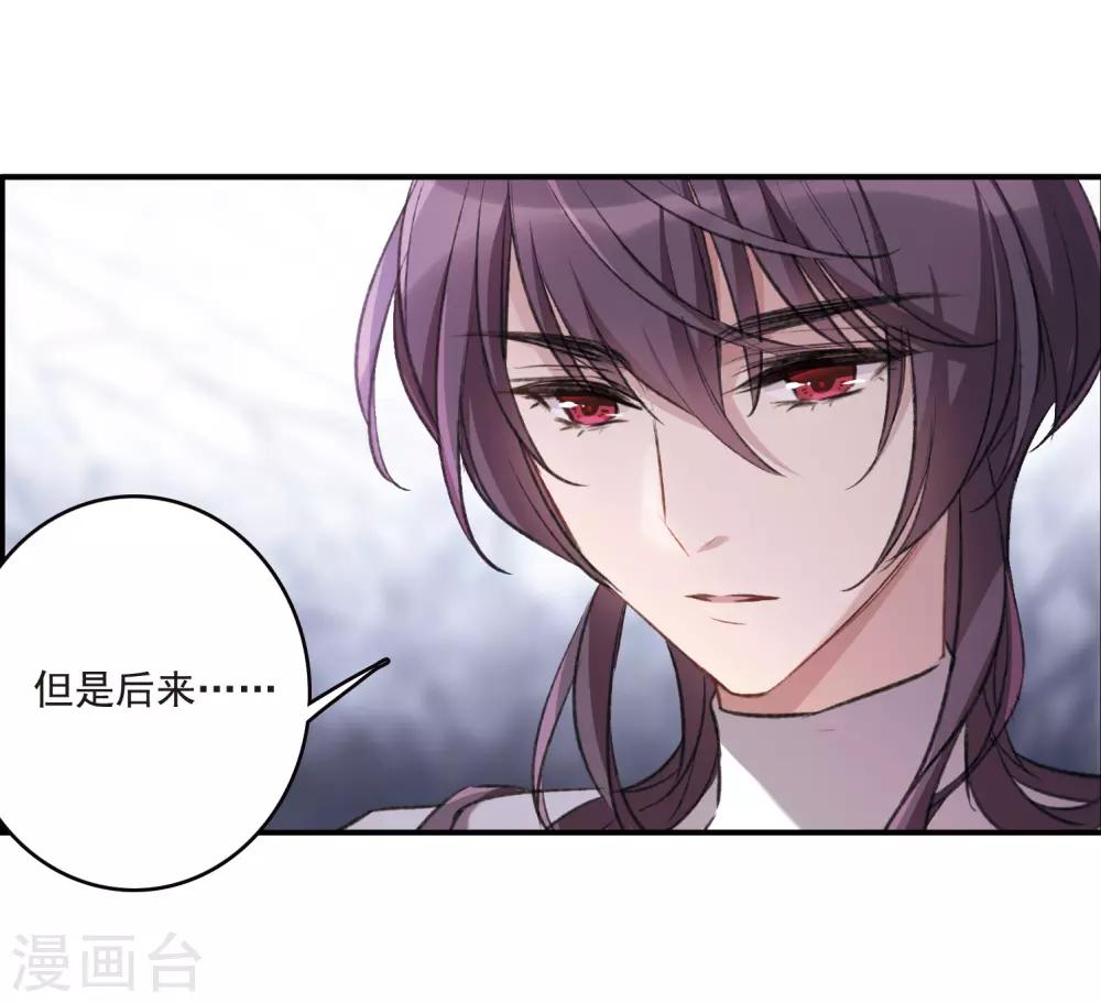 第20话3 消失的鹿宜珈-第55话