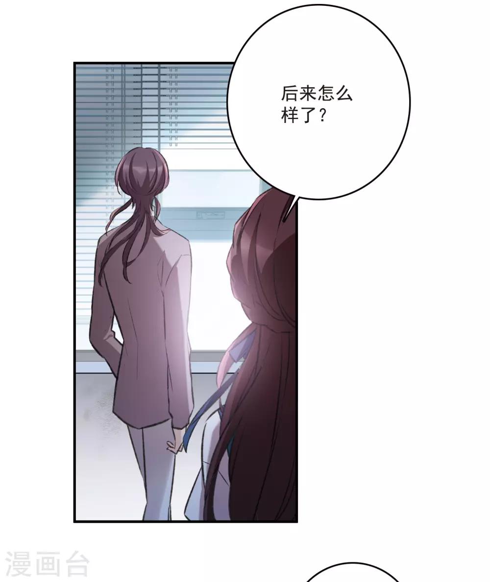 第20话3 消失的鹿宜珈-第55话