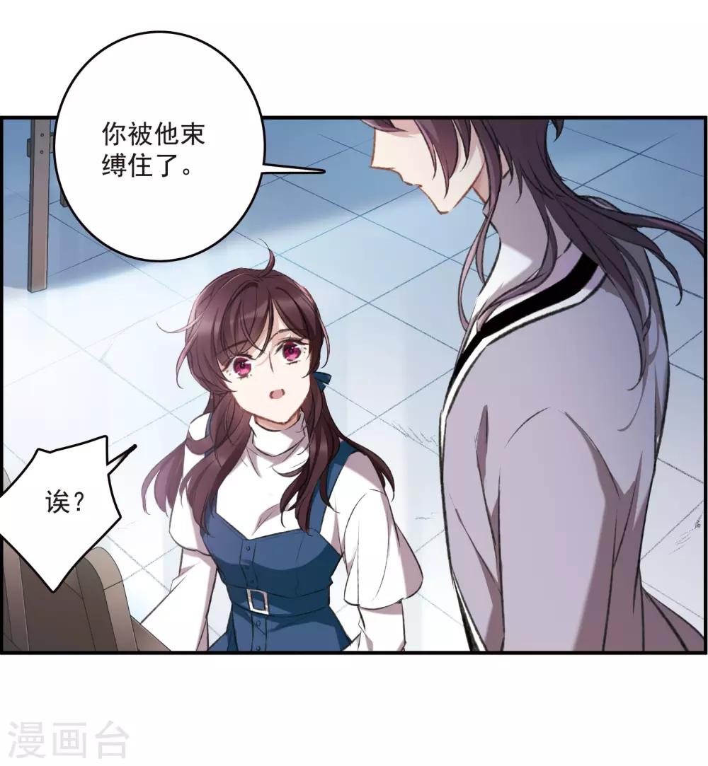 第20话3 消失的鹿宜珈-第55话