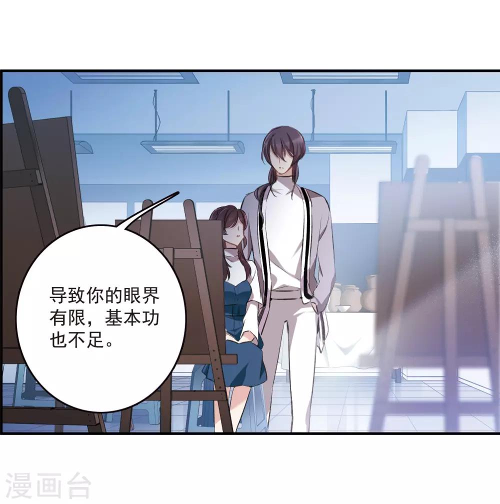 第20话3 消失的鹿宜珈-第55话