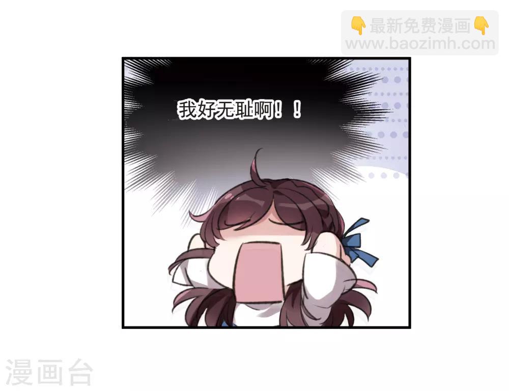 第21话2 沈家豪的歉意-第57话