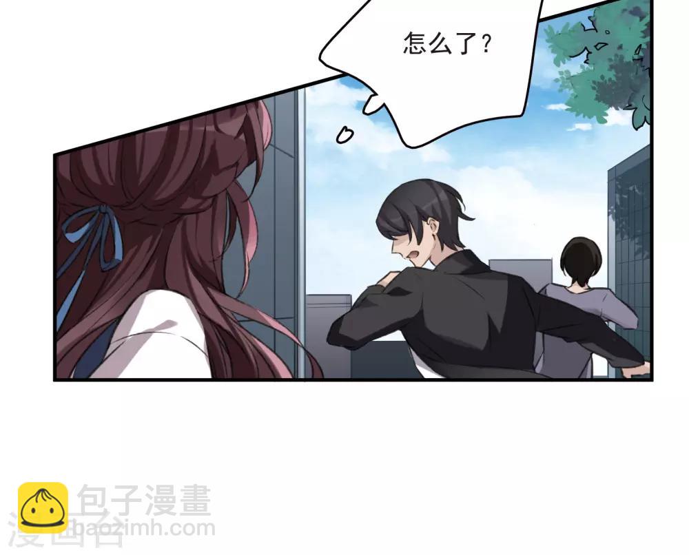 第21话2 沈家豪的歉意-第57话