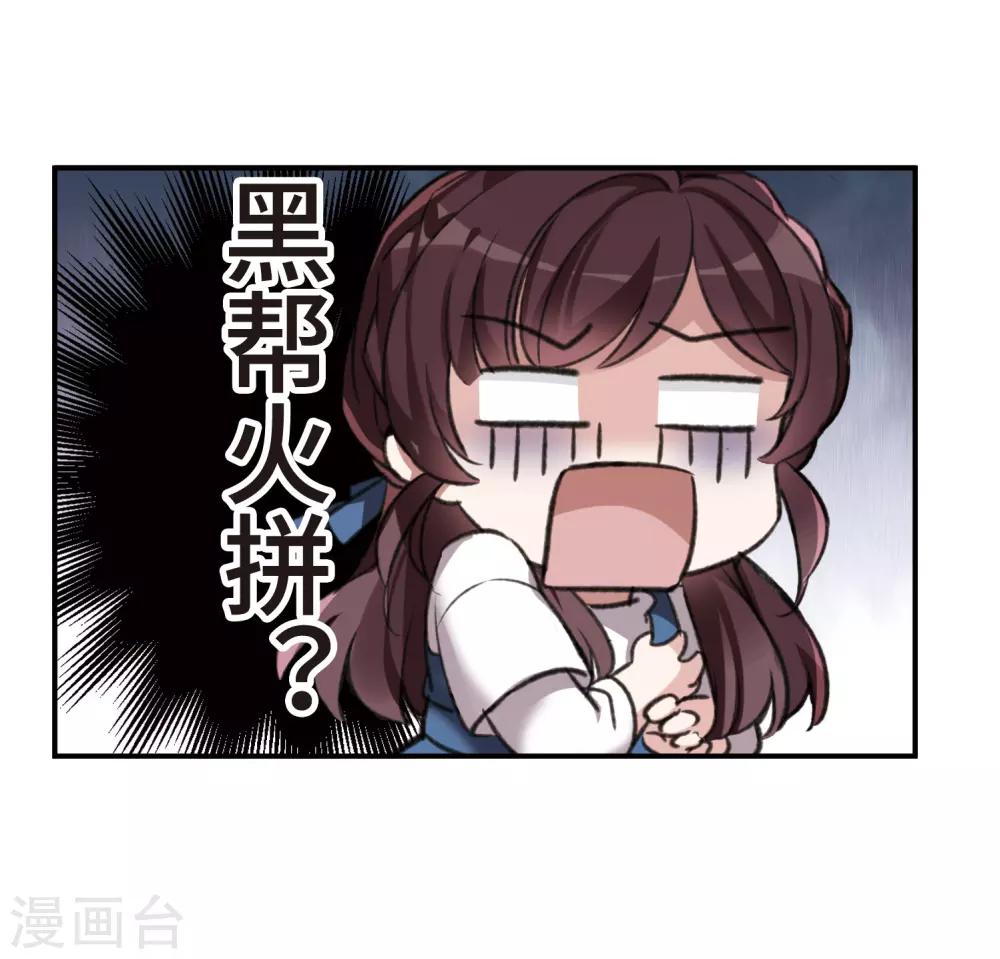第21话2 沈家豪的歉意-第57话