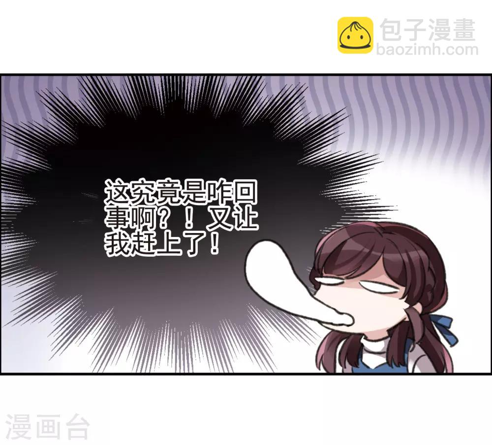 第21话2 沈家豪的歉意-第57话