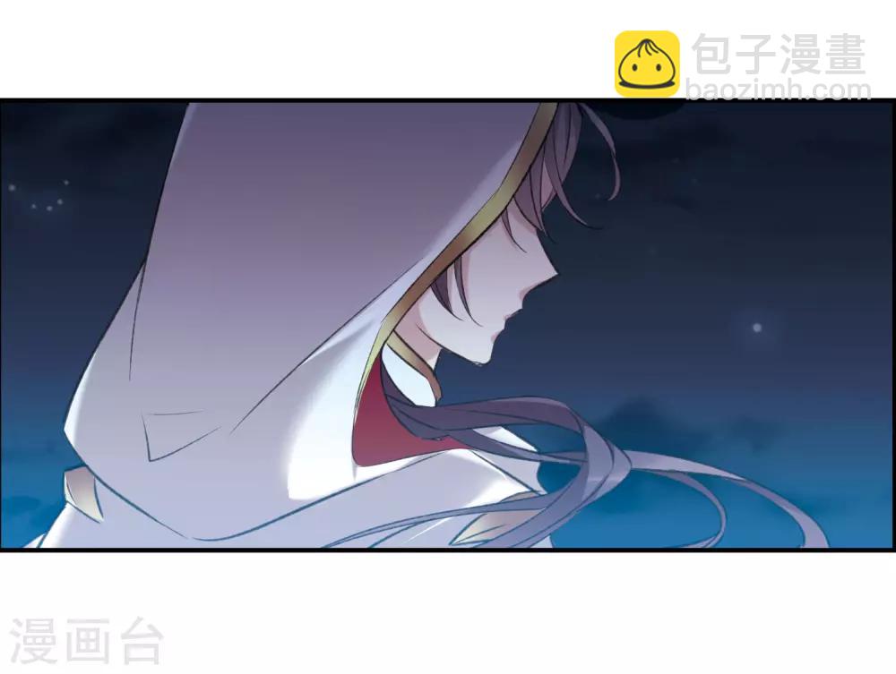 第21话2 沈家豪的歉意-第57话