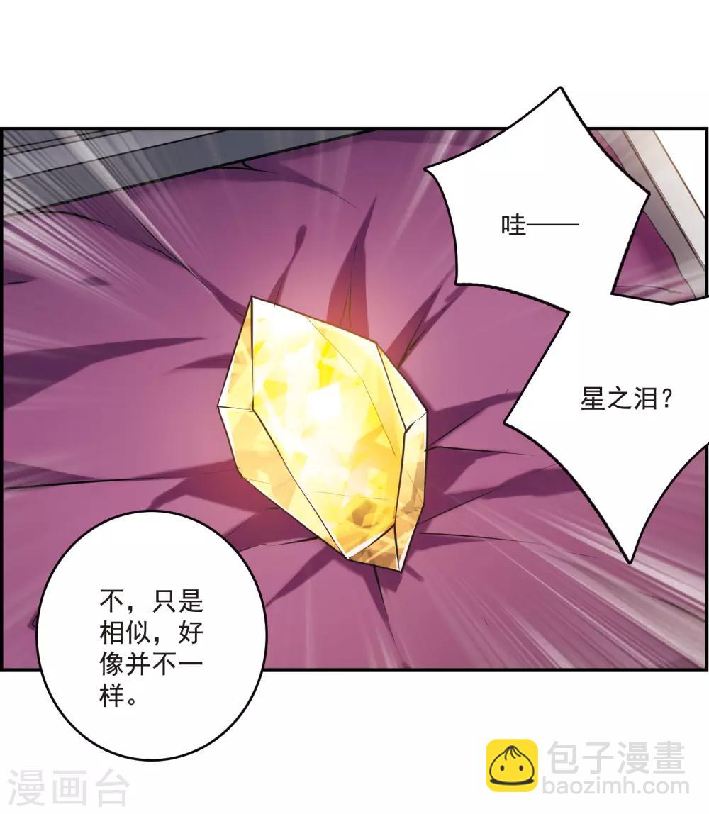 第22话2 觉醒的力量-第59话
