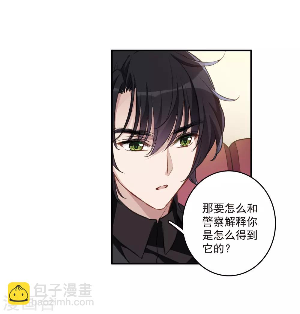 第22话2 觉醒的力量-第59话