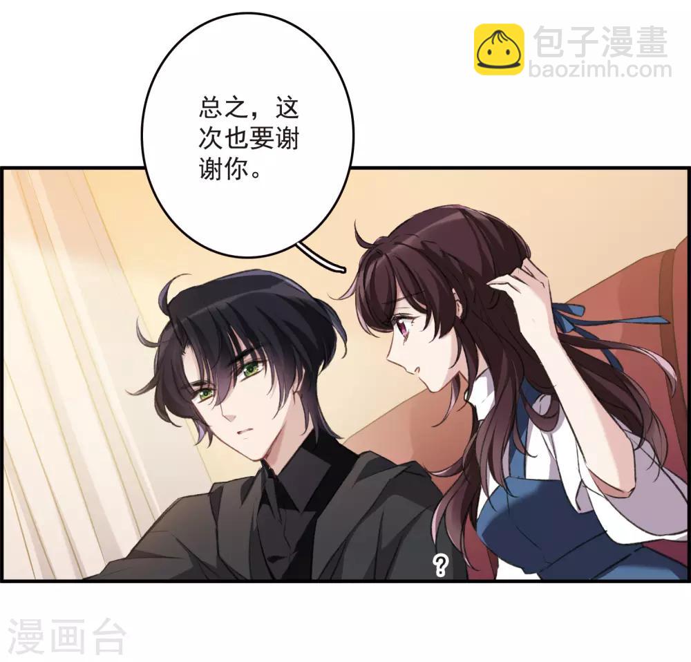 第22话2 觉醒的力量-第59话