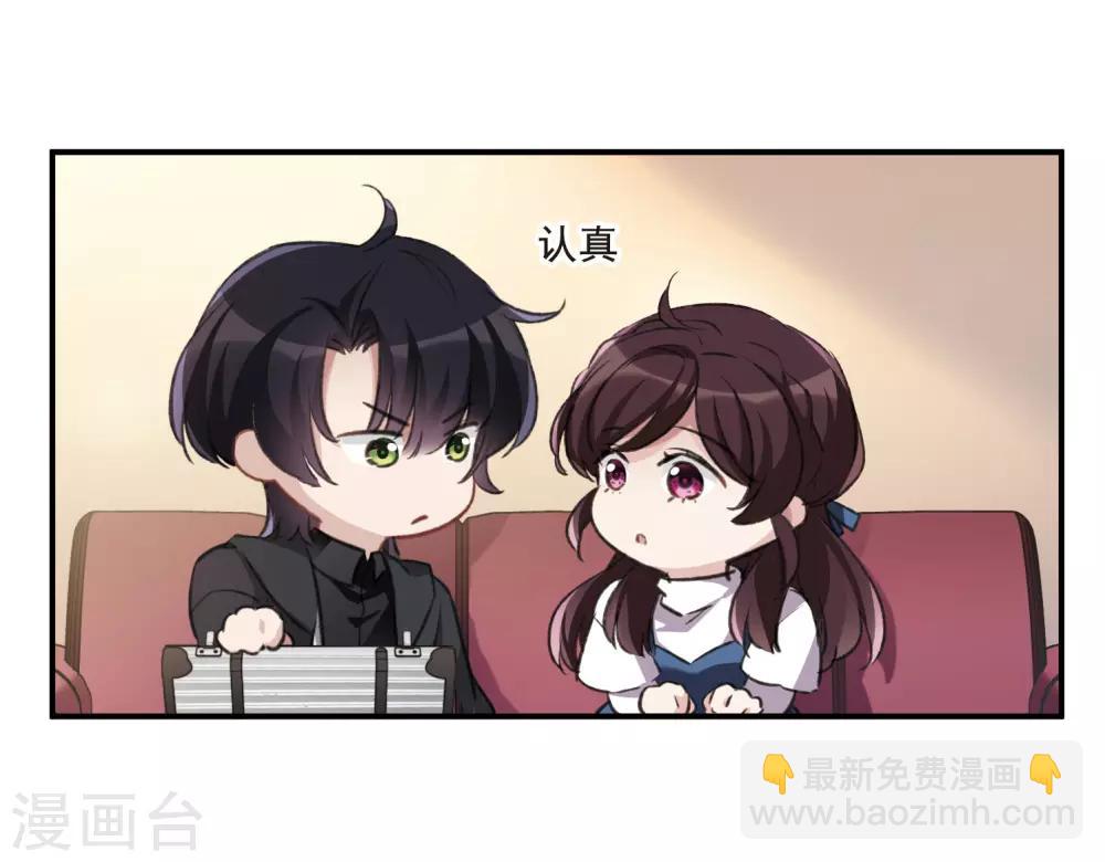 第22话2 觉醒的力量-第59话
