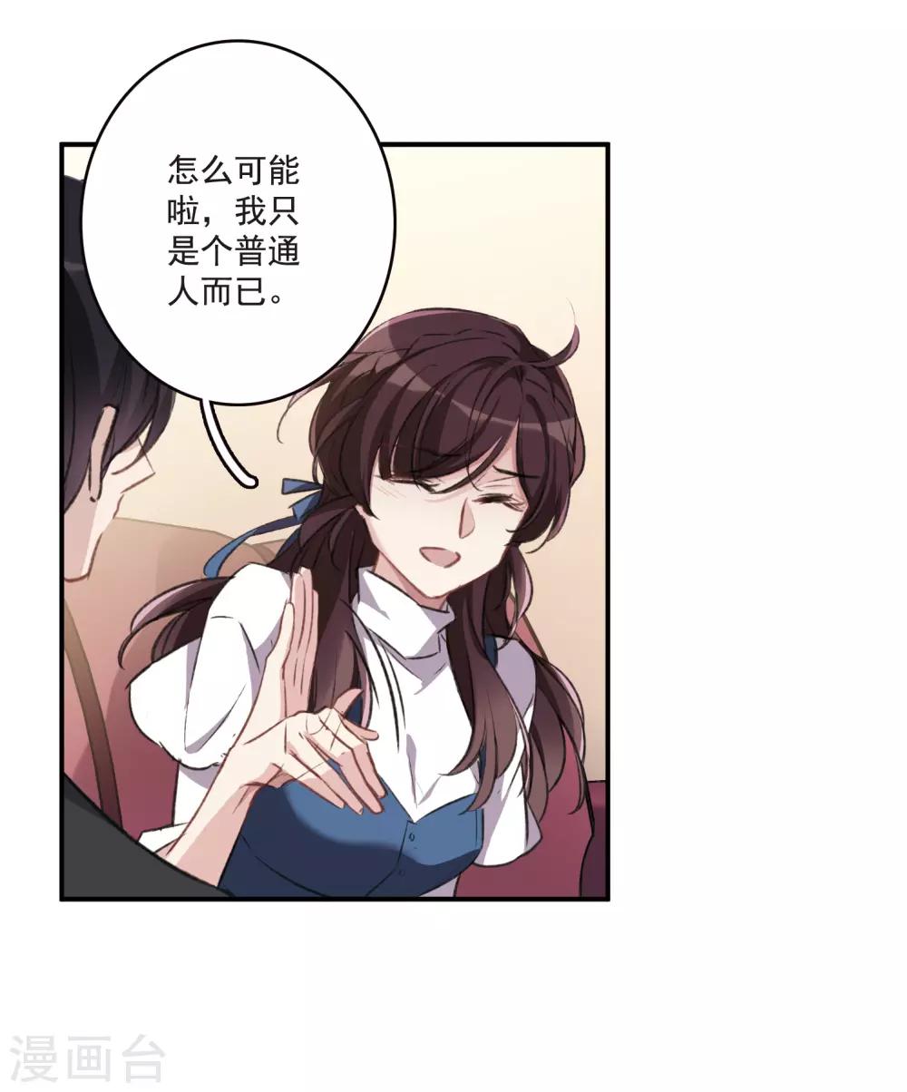 第22话2 觉醒的力量-第59话