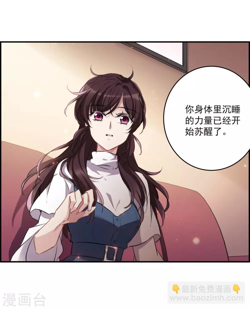 第22话2 觉醒的力量-第59话