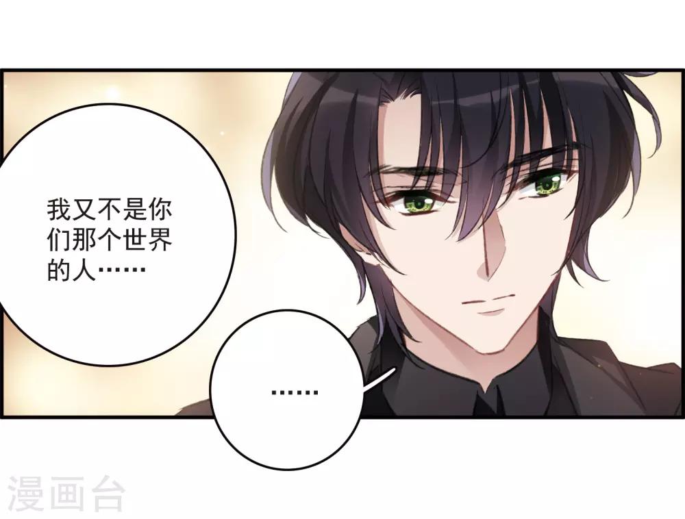 第22话2 觉醒的力量-第59话