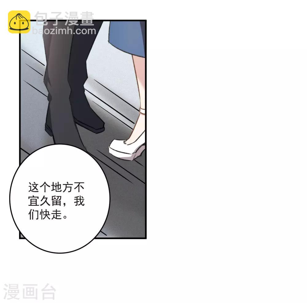 第22话2 觉醒的力量-第59话