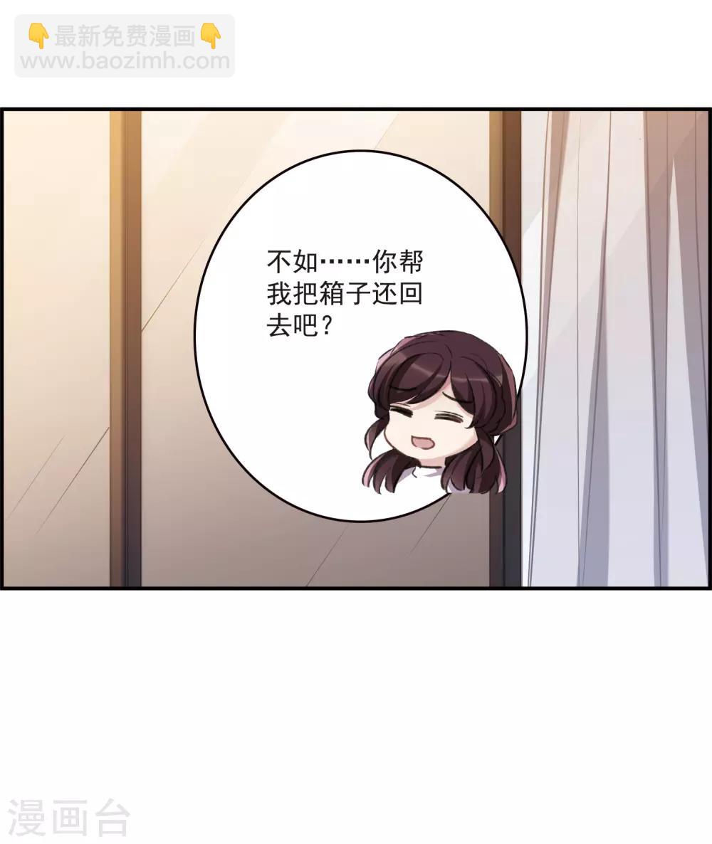 第22话2 觉醒的力量-第59话