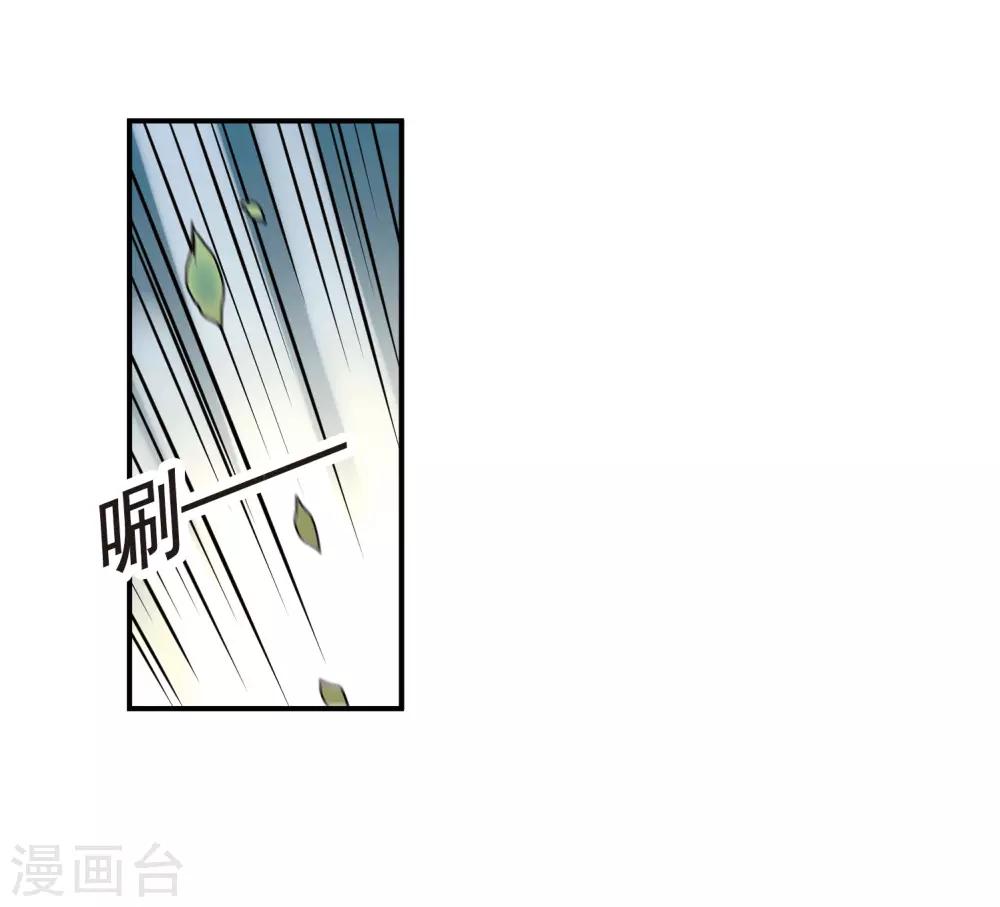 第22话2 觉醒的力量-第59话