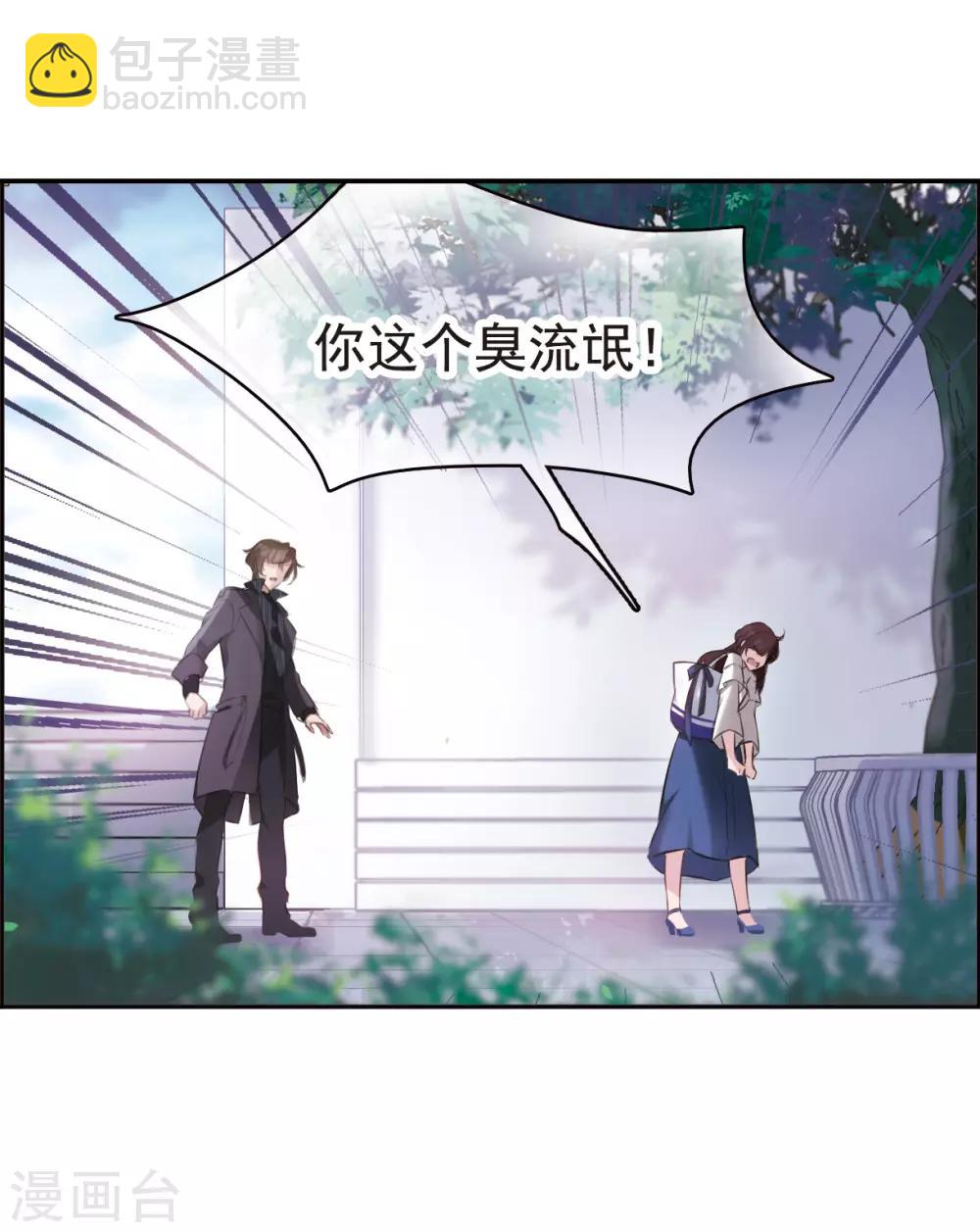 第2话2 命运的相遇-第7话