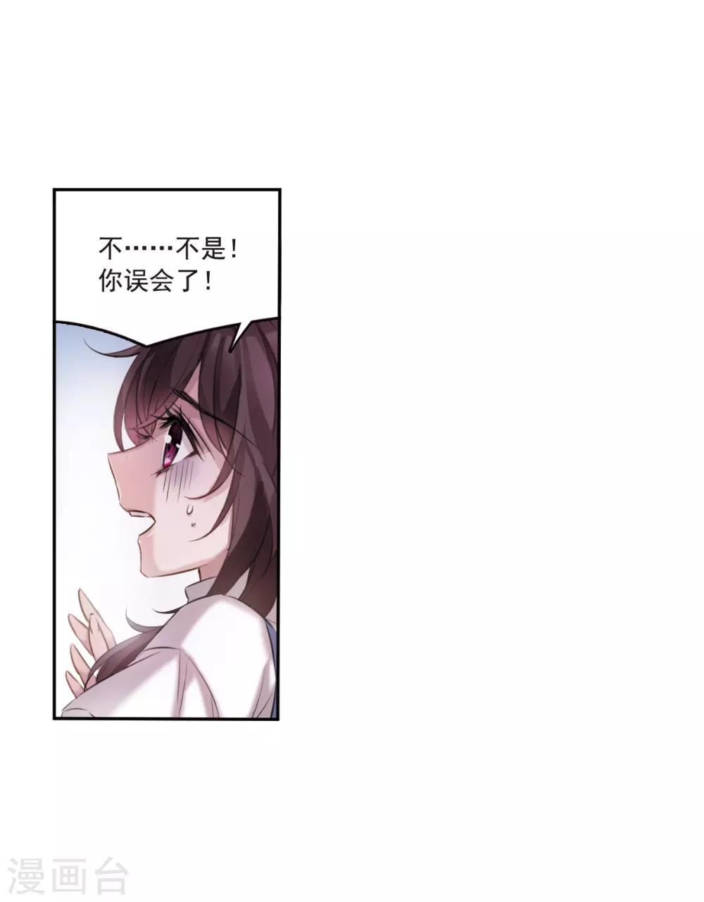 第2话2 命运的相遇-第7话