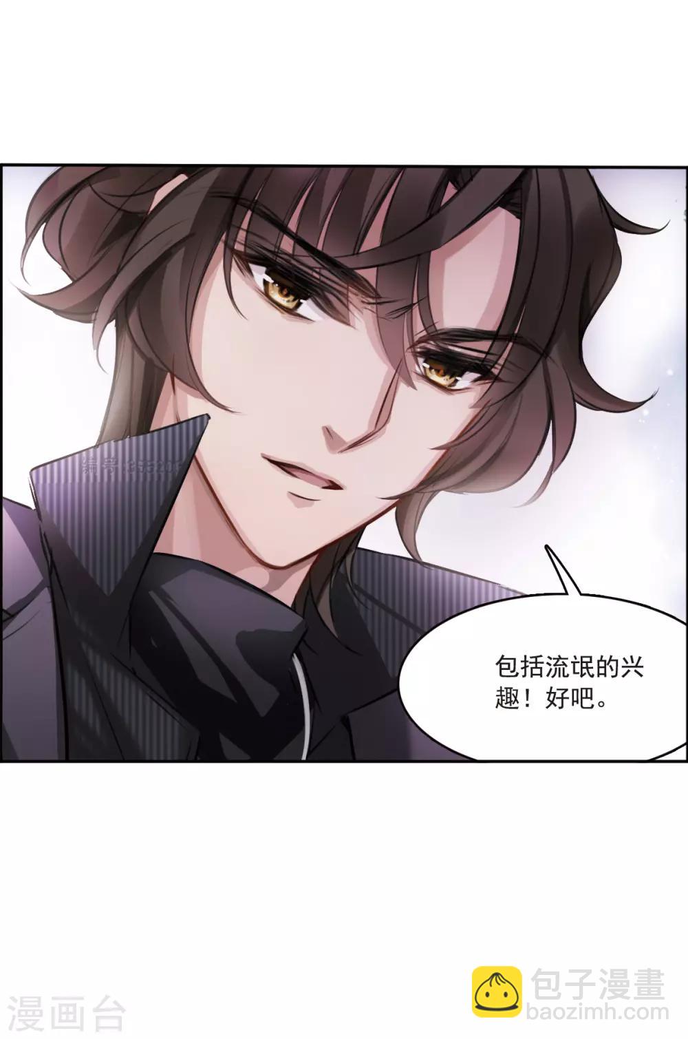 第2话2 命运的相遇-第7话