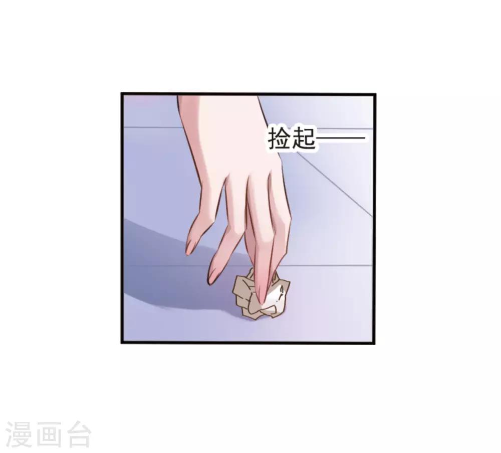 第2话2 命运的相遇-第7话