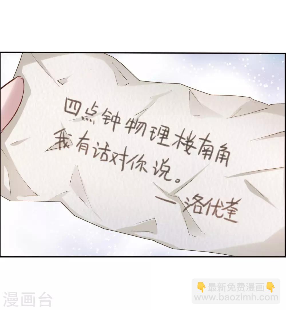 第2话2 命运的相遇-第7话