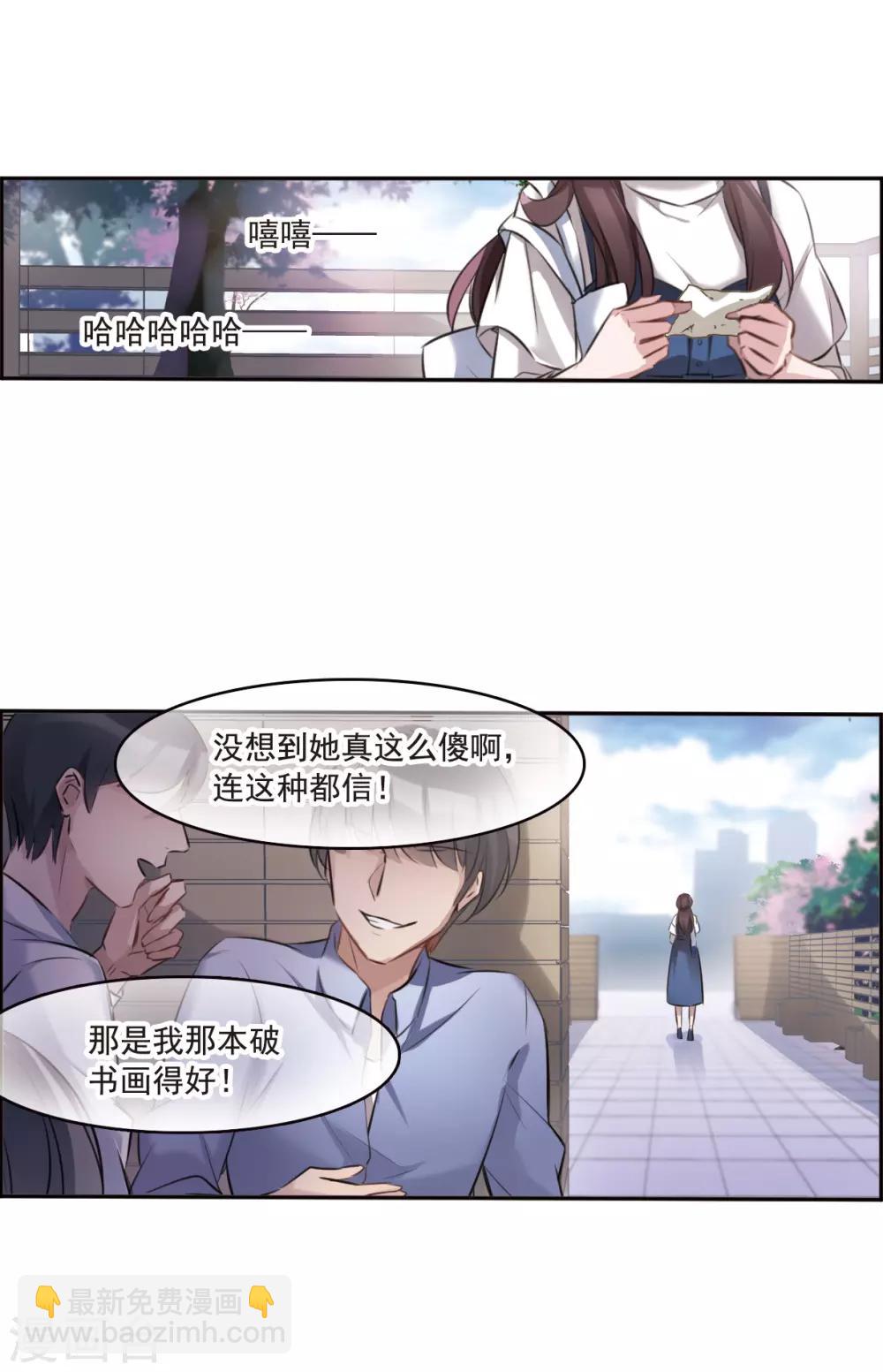 第2话2 命运的相遇-第7话