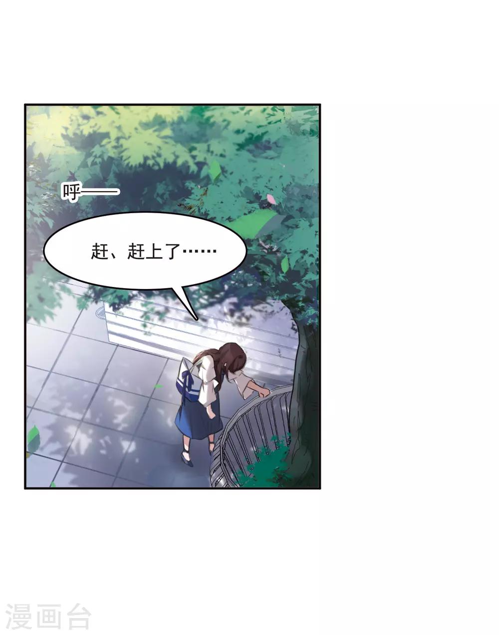 第2话2 命运的相遇-第7话