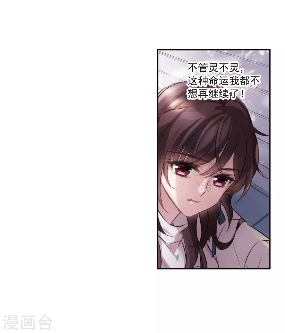 第2话2 命运的相遇-第7话
