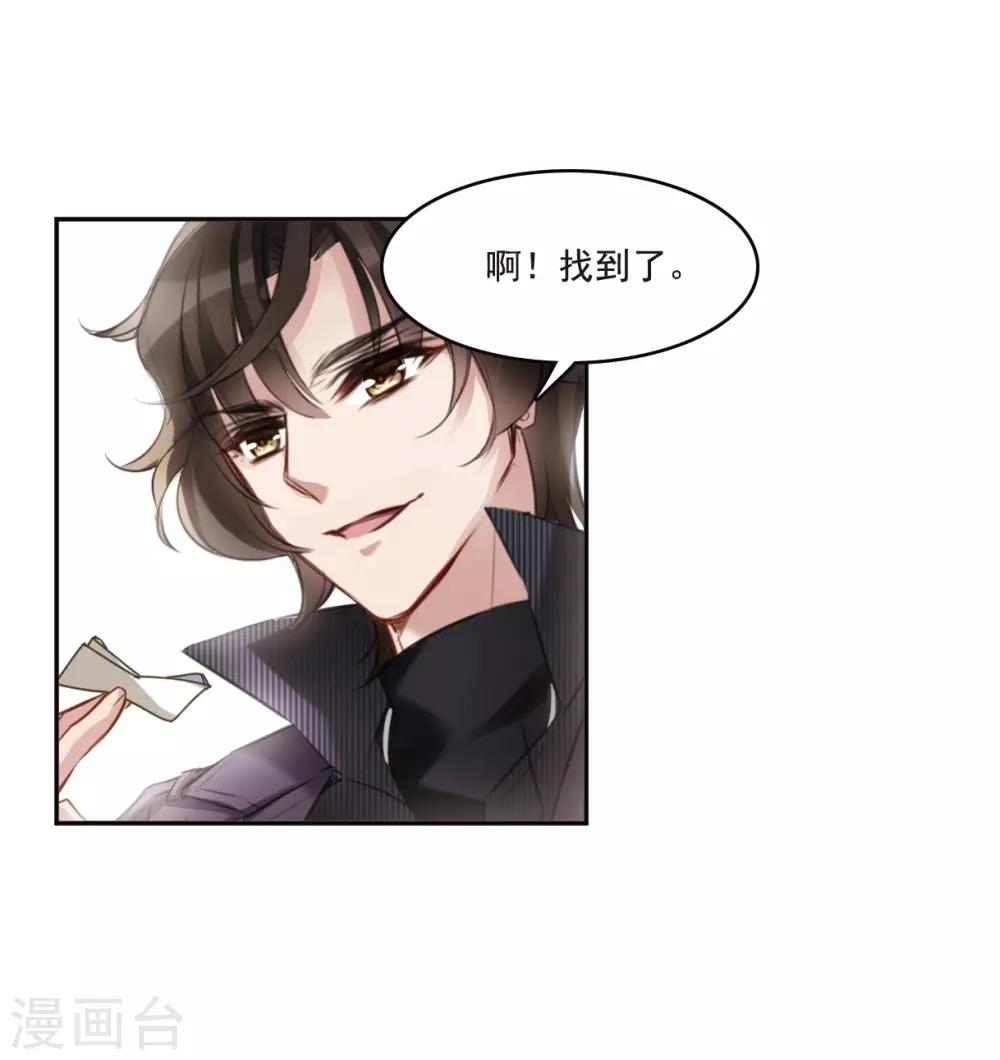 第2话2 命运的相遇-第7话