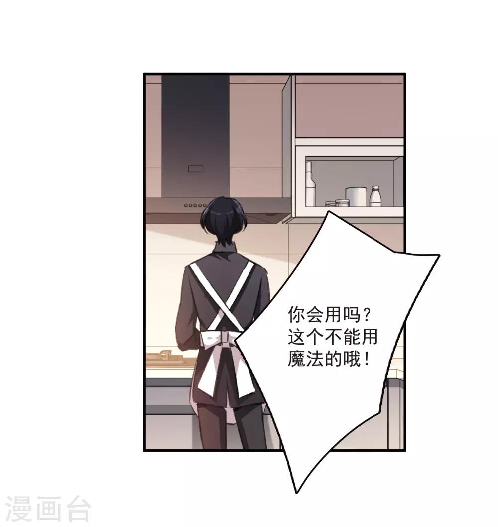 第23话1 过去的事-第61话