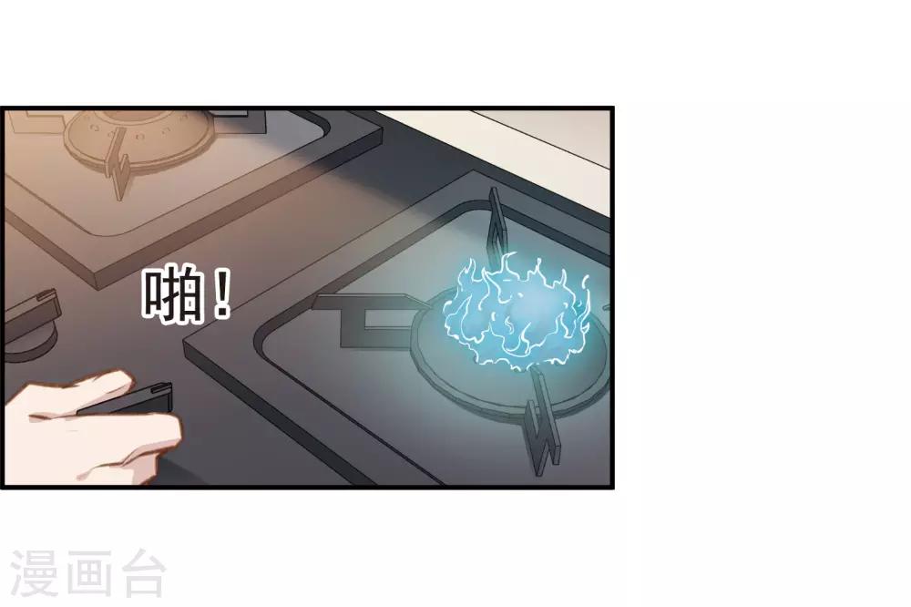 第23话1 过去的事-第61话