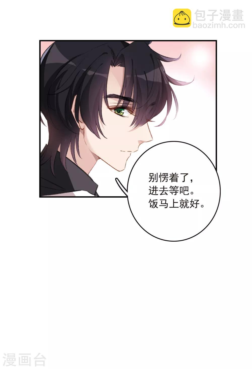 第23话1 过去的事-第61话