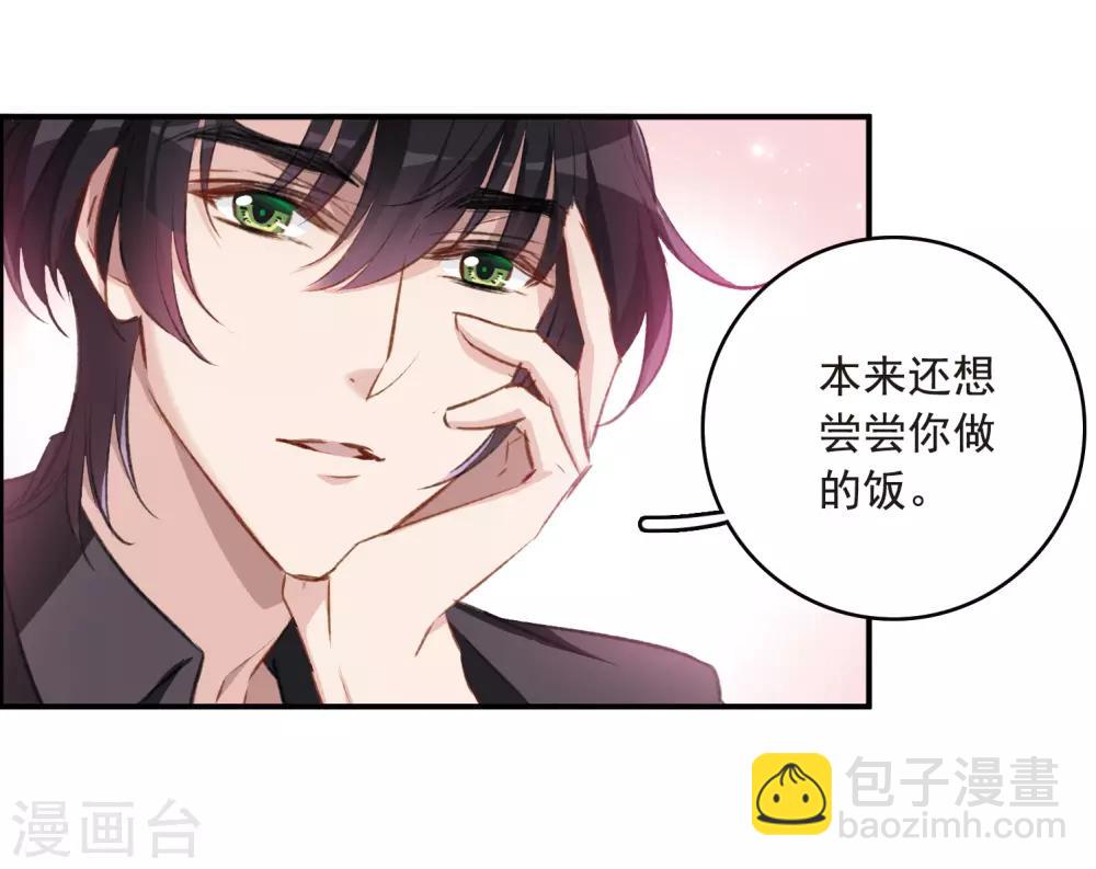 第23话1 过去的事-第61话