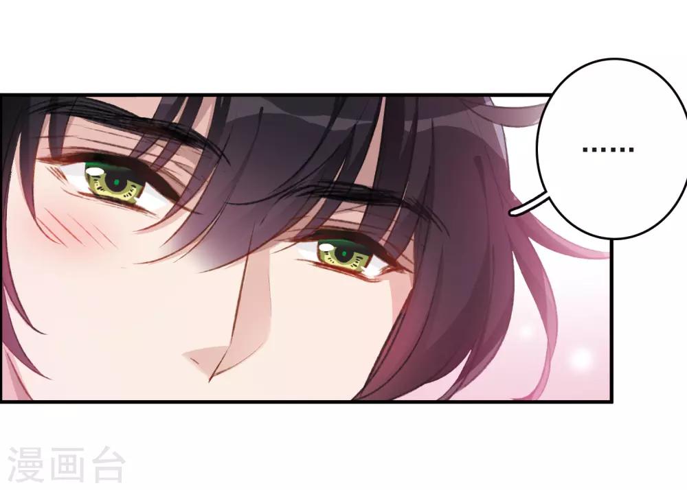 第23话1 过去的事-第61话