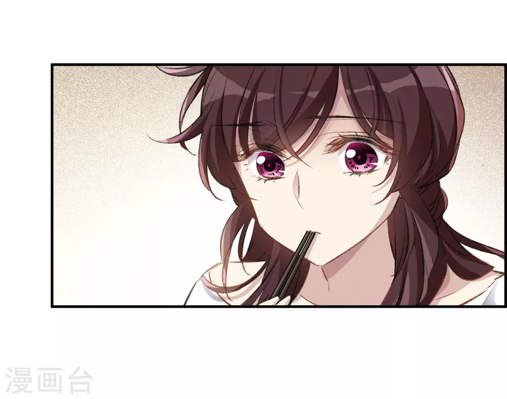 第23话1 过去的事-第61话