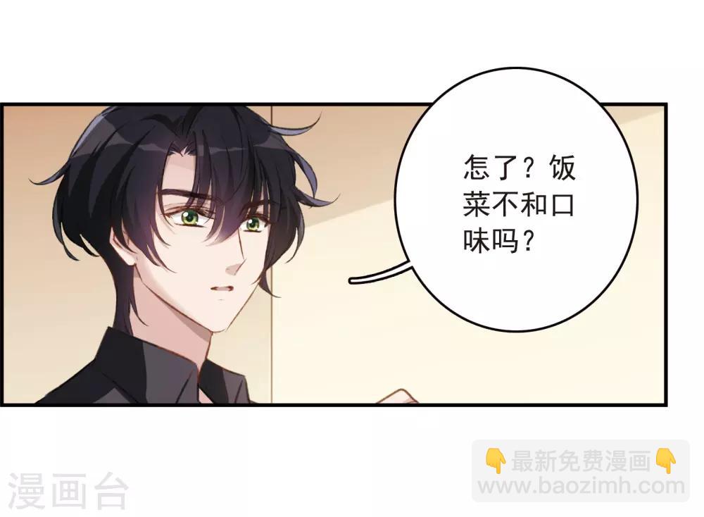 第23话1 过去的事-第61话