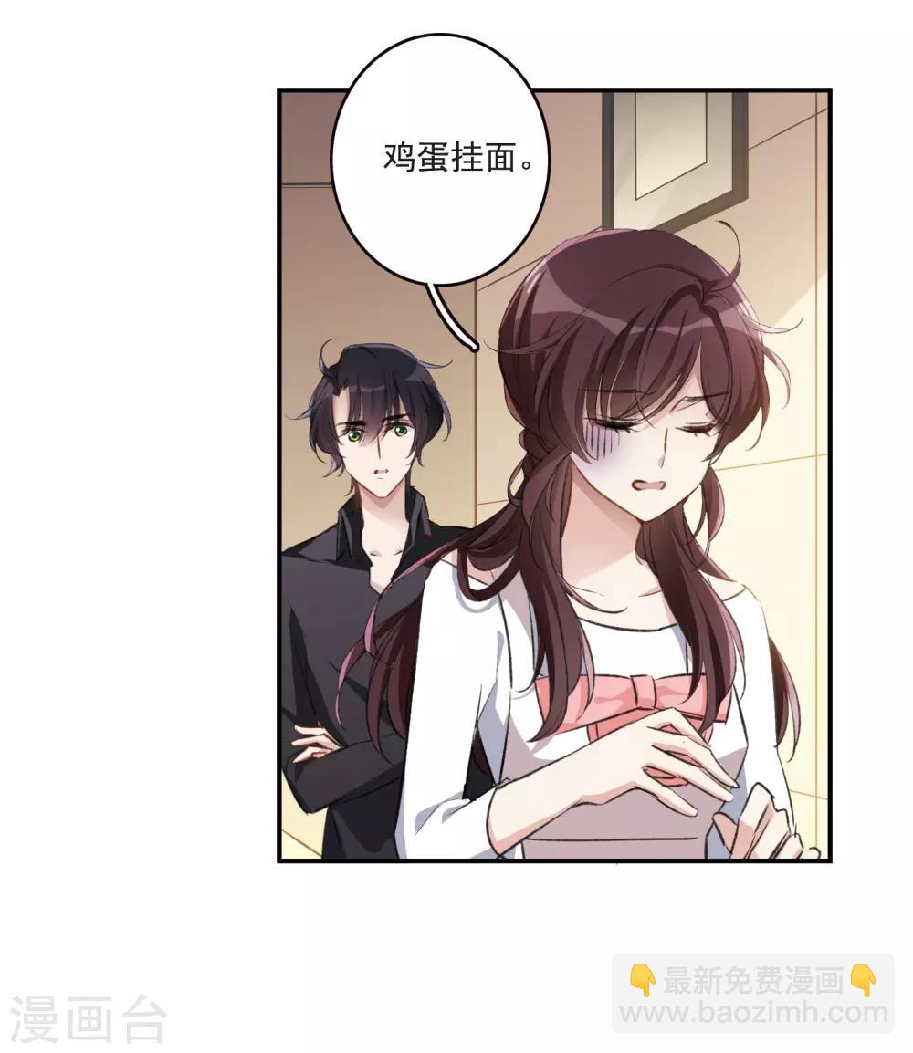 第23话1 过去的事-第61话