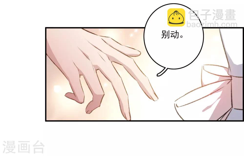 第23话1 过去的事-第61话