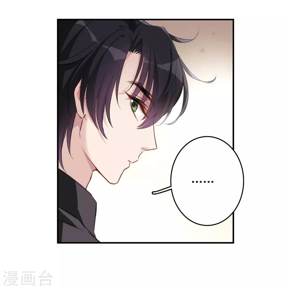 第23话3 过去的事-第63话