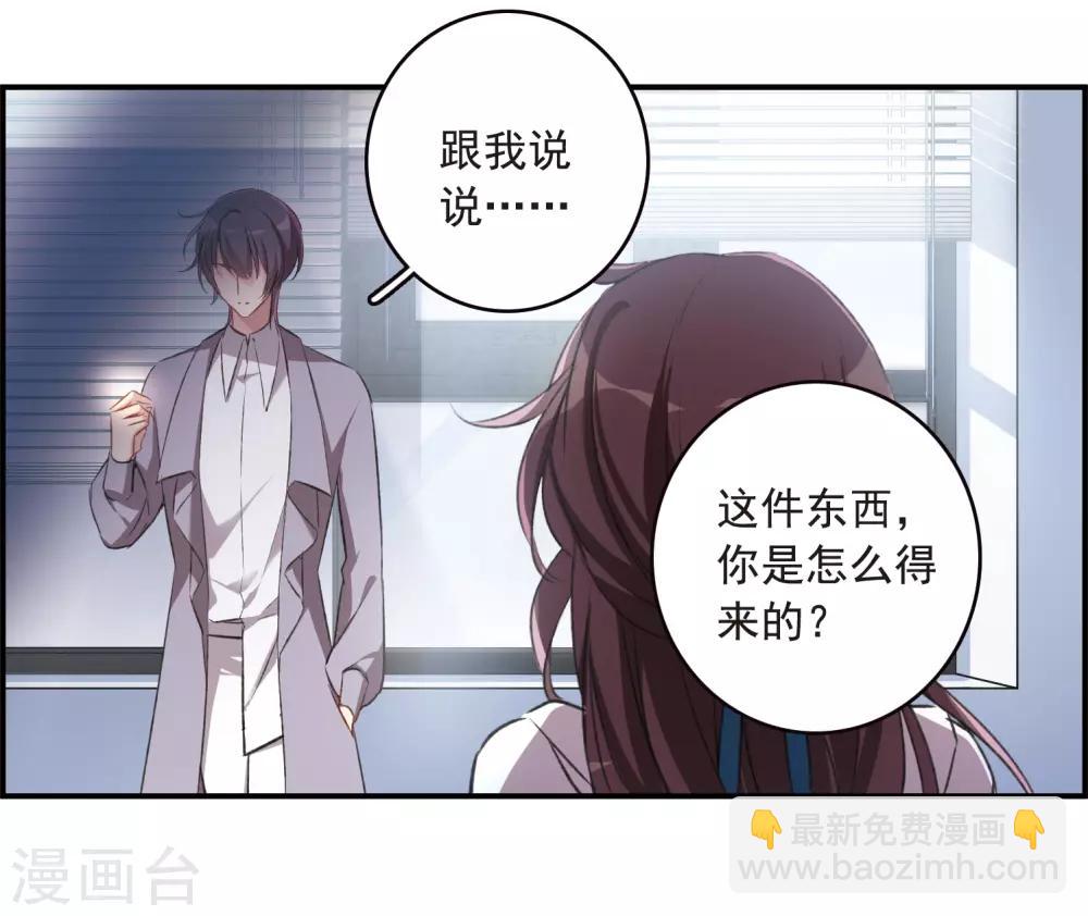 第23话3 过去的事-第63话