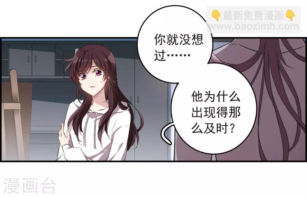 第23话3 过去的事-第63话
