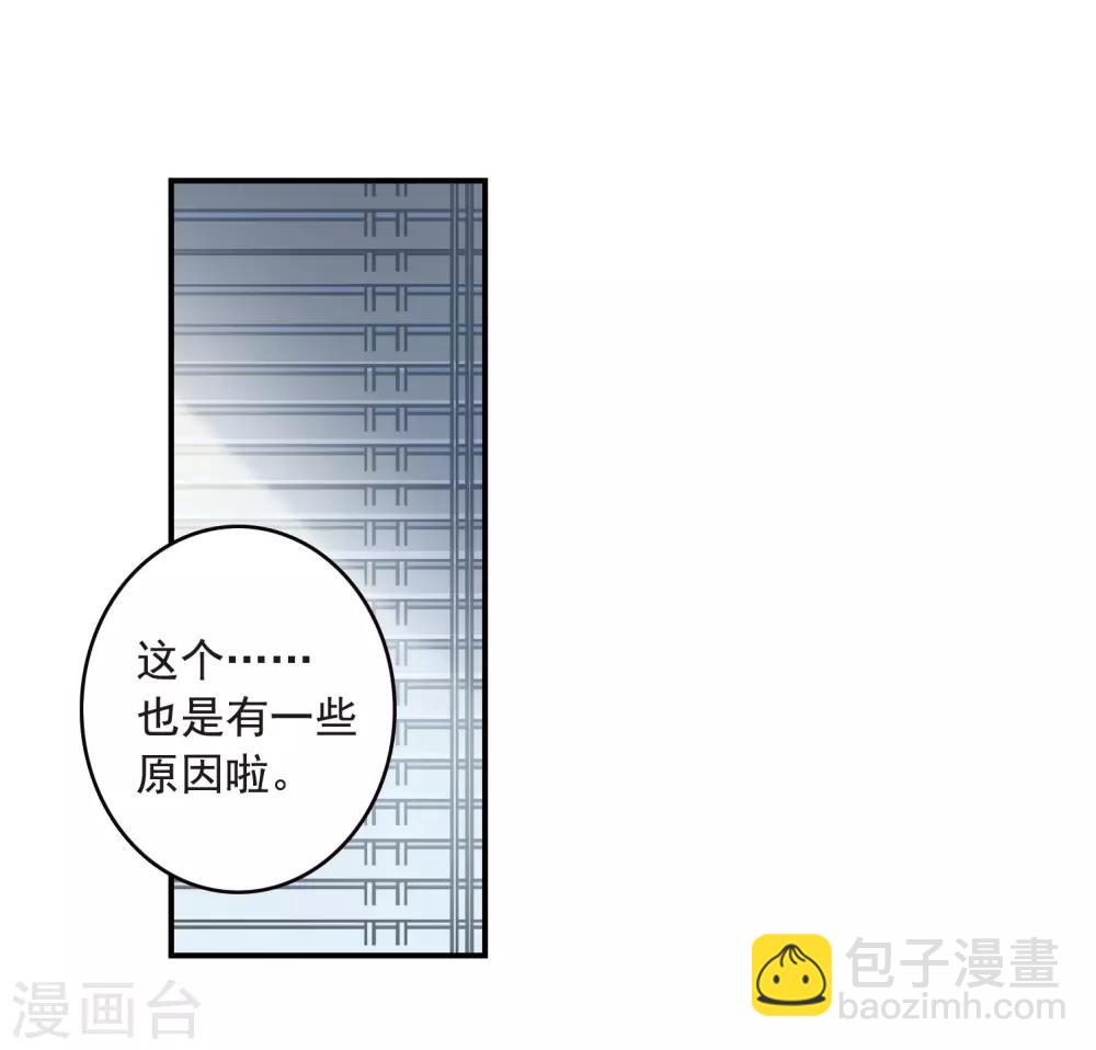 第23话3 过去的事-第63话