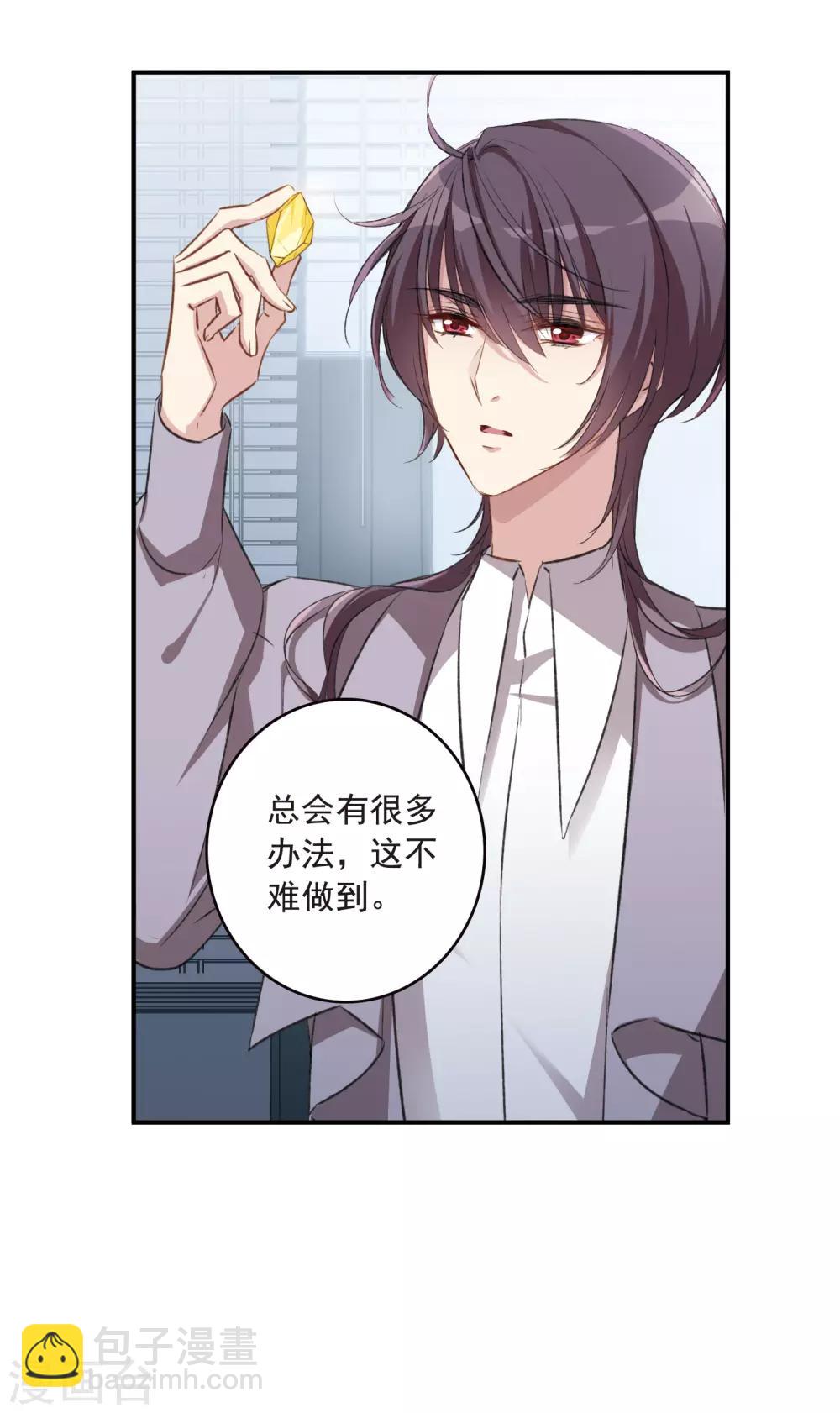第23话3 过去的事-第63话