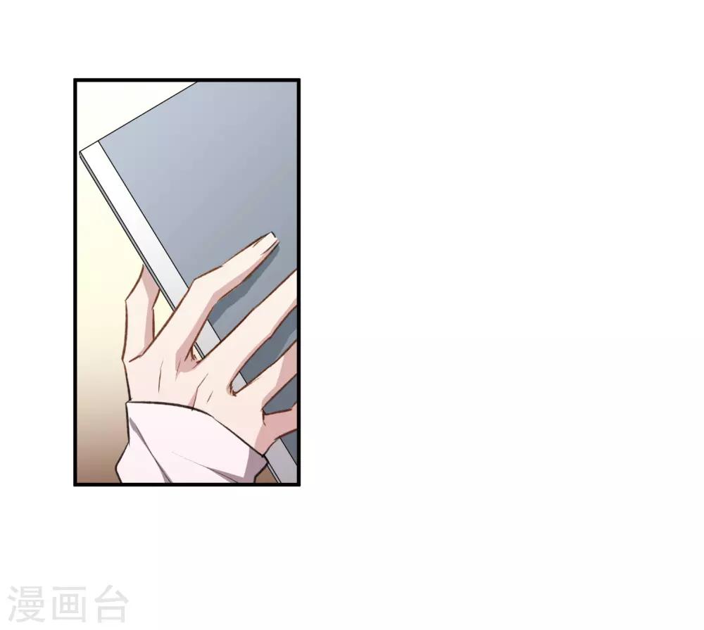 第24话2 黑衣女孩-第65话