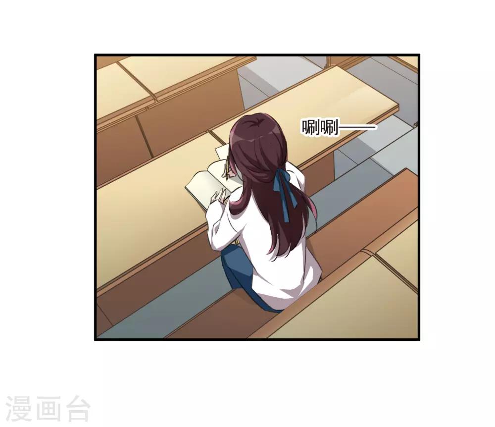 第24话2 黑衣女孩-第65话