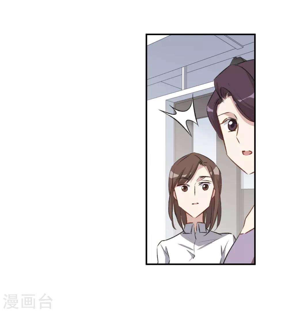 第24话2 黑衣女孩-第65话